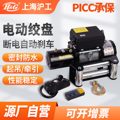 纯铜电机 ，断电自动刹车，30m无线遥控