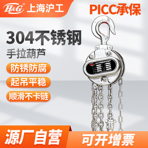 顺滑不卡链  防锈防腐  耐高温