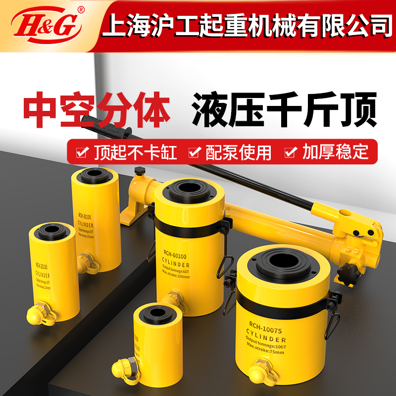 顶起不卡缸，型号齐全，