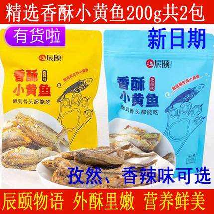 捕鱼匠舟山风味虾油卤500ml2瓶装虾油鱼露提鲜增香醉鸡海鲜调味