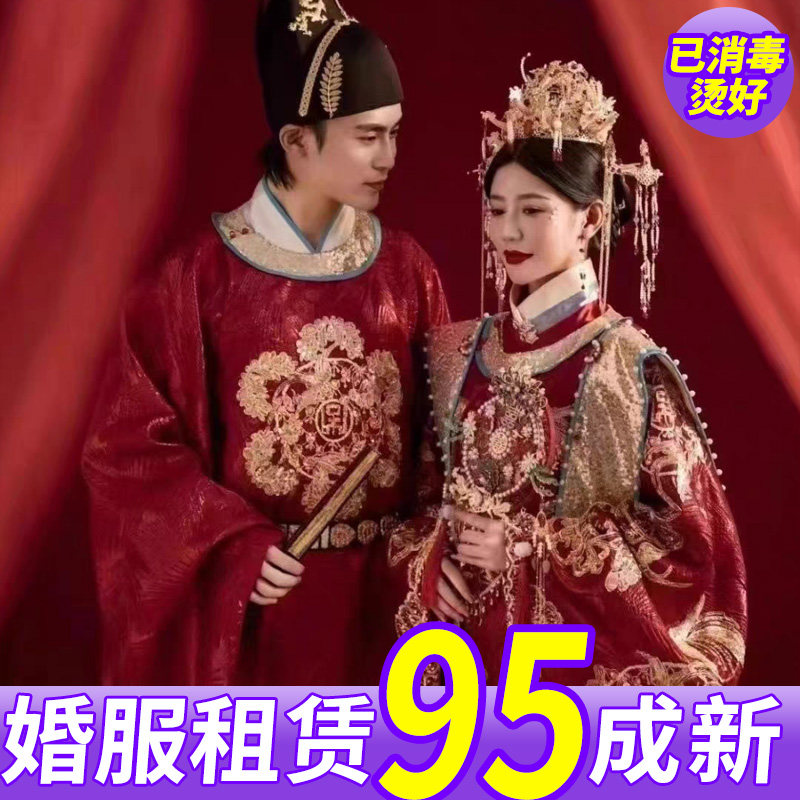 明制汉服婚服出租2025新款结婚服凤冠霞帔中国风新娘嫁衣不带拖尾