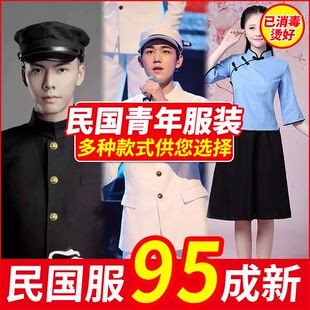 五四青年服民国服出租古装整套租赁成人礼毕业班级演出合唱朗诵服