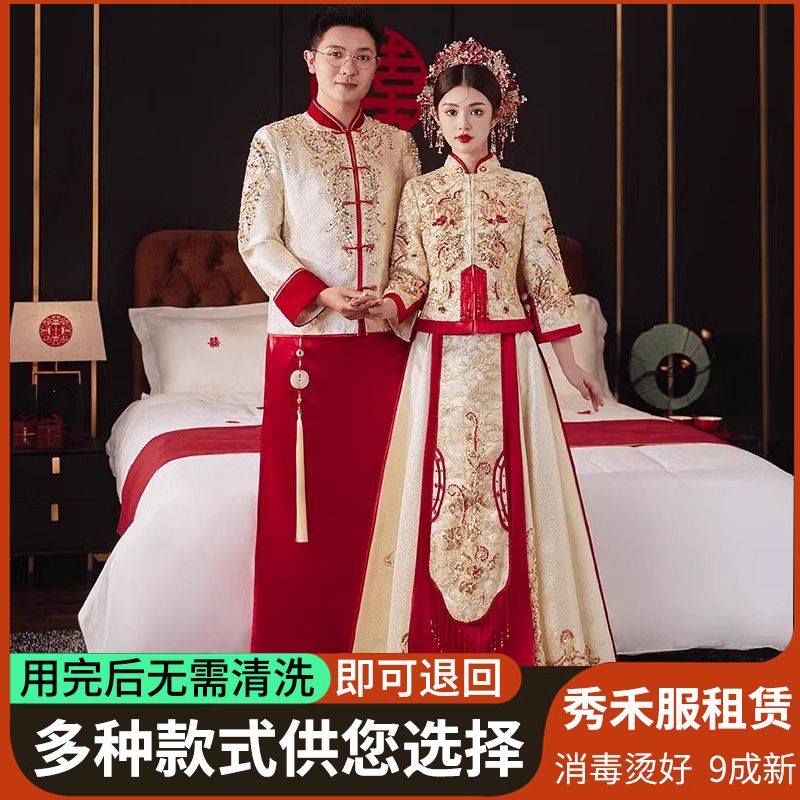 【出租】秀禾服2024新款结婚出阁礼服敬酒服香槟色金色龙凤褂婚服