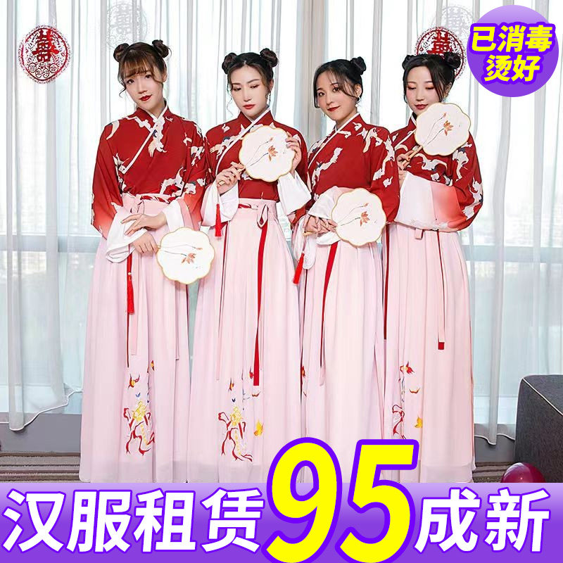 出租汉服中式订婚敬酒礼服礼仪喜庆年会开业红色伴娘女团服装租赁