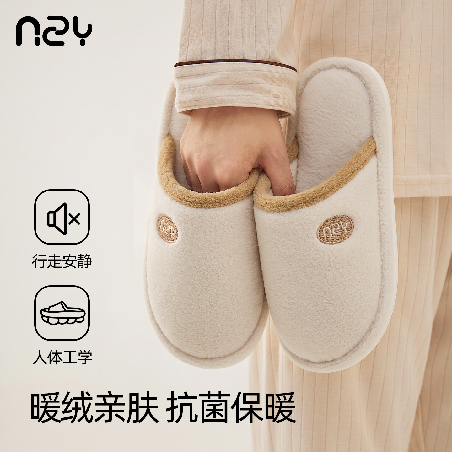 简约包头棉拖鞋女秋冬季抗菌保暖静音软底人体工学居家毛绒拖鞋男