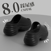 2025新款 8.0cm厚底增高凉拖鞋 女夏季 外穿沙滩海边小个子网红凉拖
