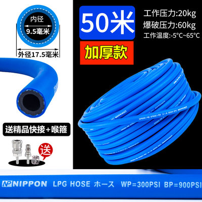 内径9.5mm气泵管空压机高压气管气动扳手软管防爆加厚柔软防冻燃