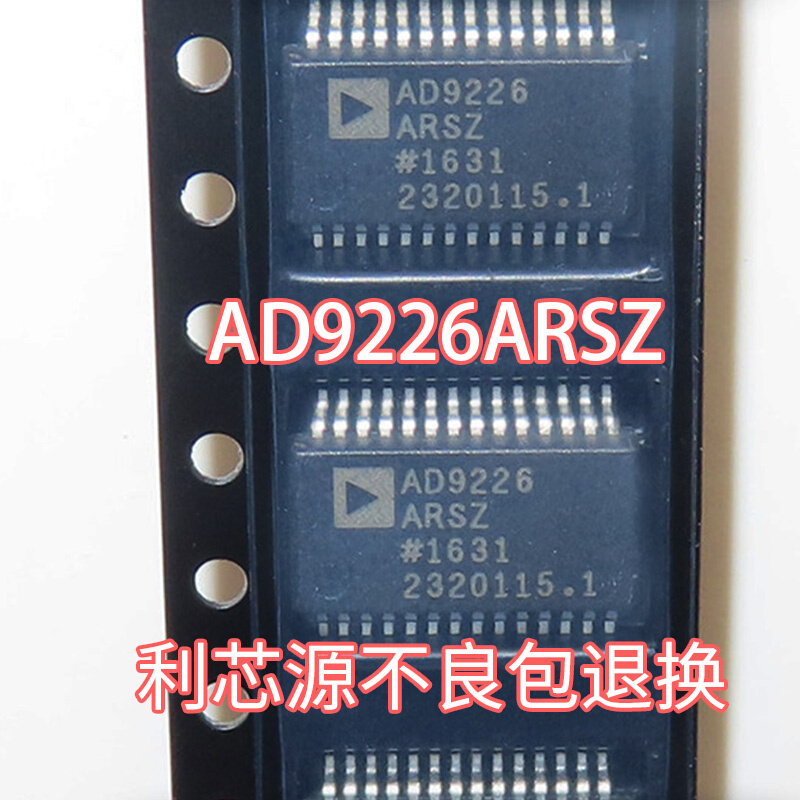 AD9226ARSZ 贴片 封装SSOP28 AD9226 模数 数模转换器 进口芯片 电子元器件市场 集成电路（IC） 原图主图