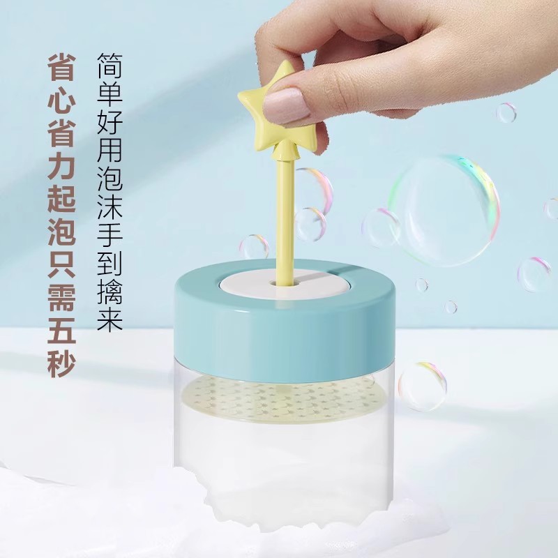 洗面奶打泡器起泡器洁面洗脸洗头发洗发水露专用泡沫发泡杯瓶神器