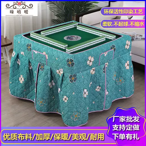 Толстый обеденный стол Маджонг Машина Машина Маджонг на гриле на гриле огневой капюшона забор Электрический рукав для печи Машина Машина на гриле.