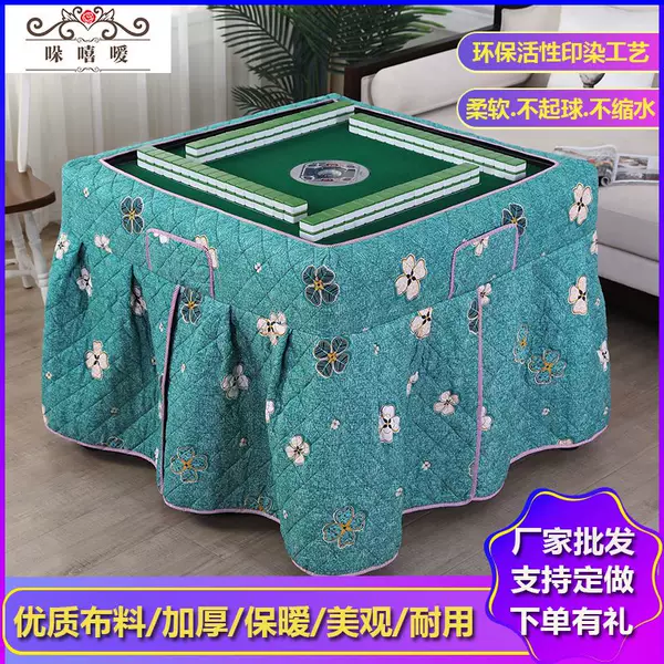 Товары от 河风雅叙臻选