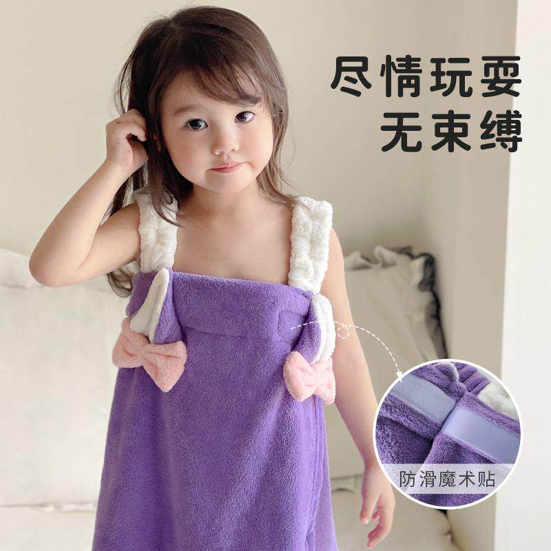 毛毛雨儿童浴裙浴巾浴袍可穿可裹女孩吸水速干干发帽发带三件套