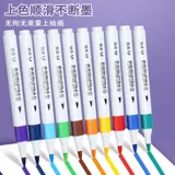 Акрил, водонепроницаемый маркер, полупрозрачная акварель, художественные мелки, детская художественная роспись для рисования для школьников