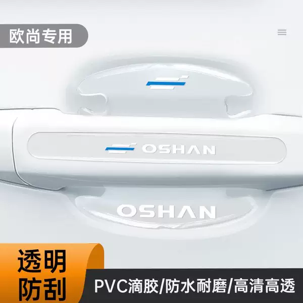 Товары от 河风雅叙臻选