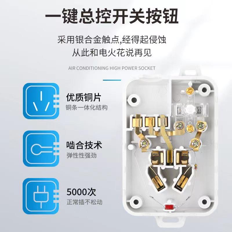 纯铜大功率10转16A空调排插4000W电磁炉带线插座热水器电源插线板