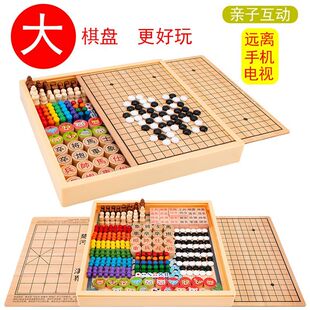 跳棋飞行棋多合一五子棋子益智斗兽棋小学生游戏棋类儿童玩具男孩