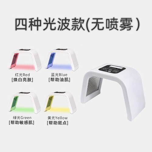 冷热喷雾光谱仪七色光子
