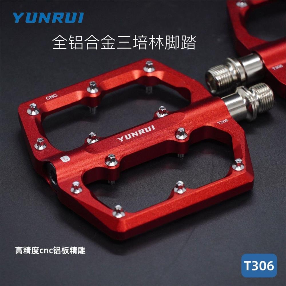 YUNRUI/脚踏钛合金山地公路自行车踏板 防滑超轻铝合金三培林脚蹬