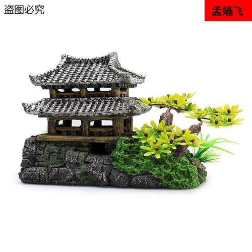 鱼缸造景装饰品仿真假山