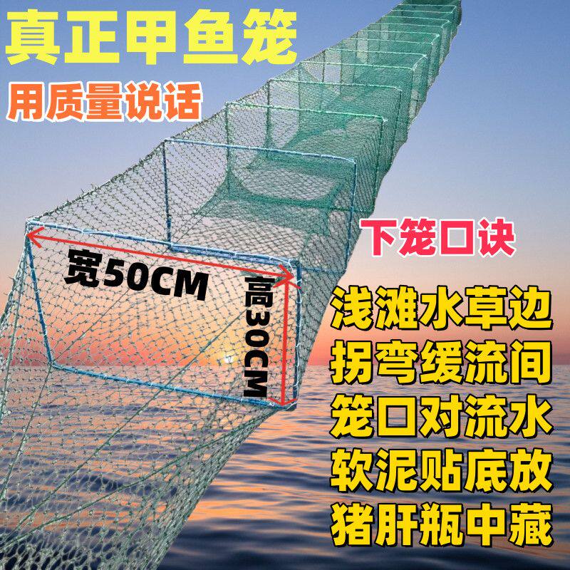 甲鱼笼捕甲鱼大进口3050大框架专用甲鱼笼15股甲鱼乌龟老鳖鱼笼