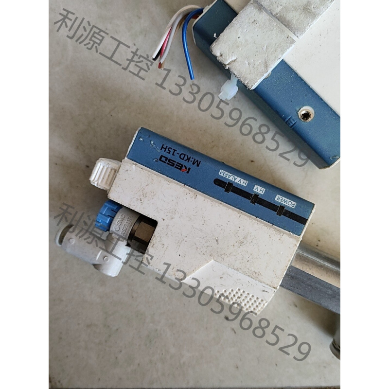 凯仕德/KESD 除静电 防静电离子风嘴KZ-10c  KD