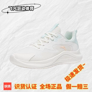 2024新款 透气网鞋 女鞋 漫步女鞋 运动鞋 跑步鞋 夏季 Anta安踏 休闲鞋