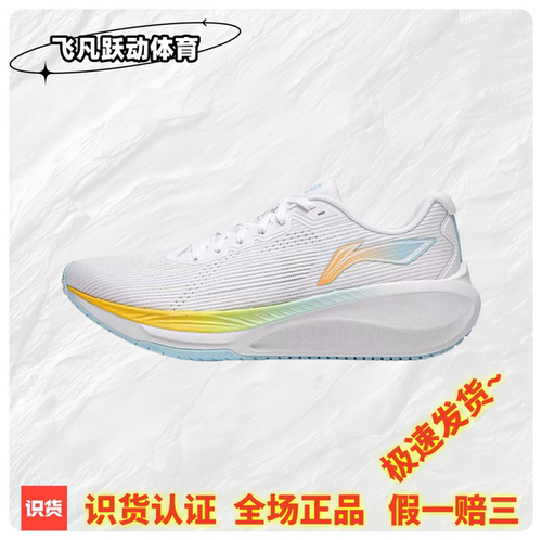 李宁吾跃Lite2.0跑步鞋男鞋网面软底夏季透气减震运动鞋ARSU009-7