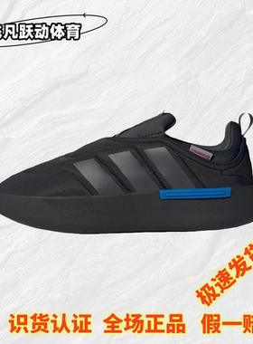 阿迪达斯 Adipuff 舒适百搭面包鞋奶包运动冬季休闲棉鞋IF4229