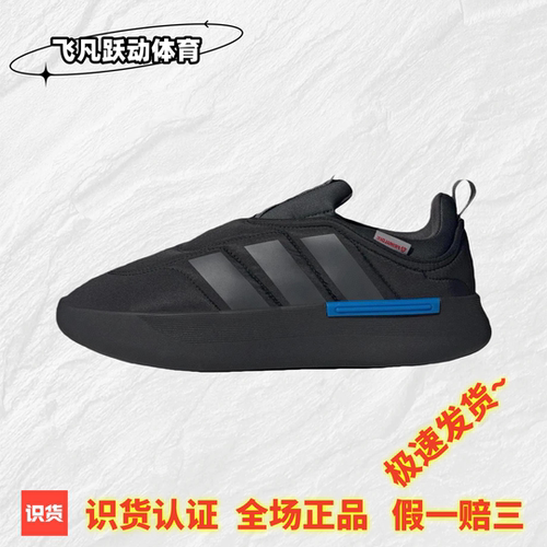 阿迪达斯 Adipuff 舒适百搭面包鞋奶包运动冬季休闲棉鞋IF4229