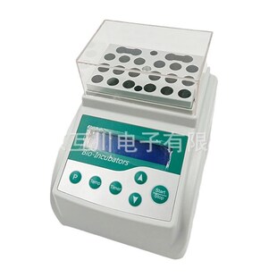 MiniB-100P生物指示剂培养器生F物监测仪诊所医院低温芽孢高温蒸