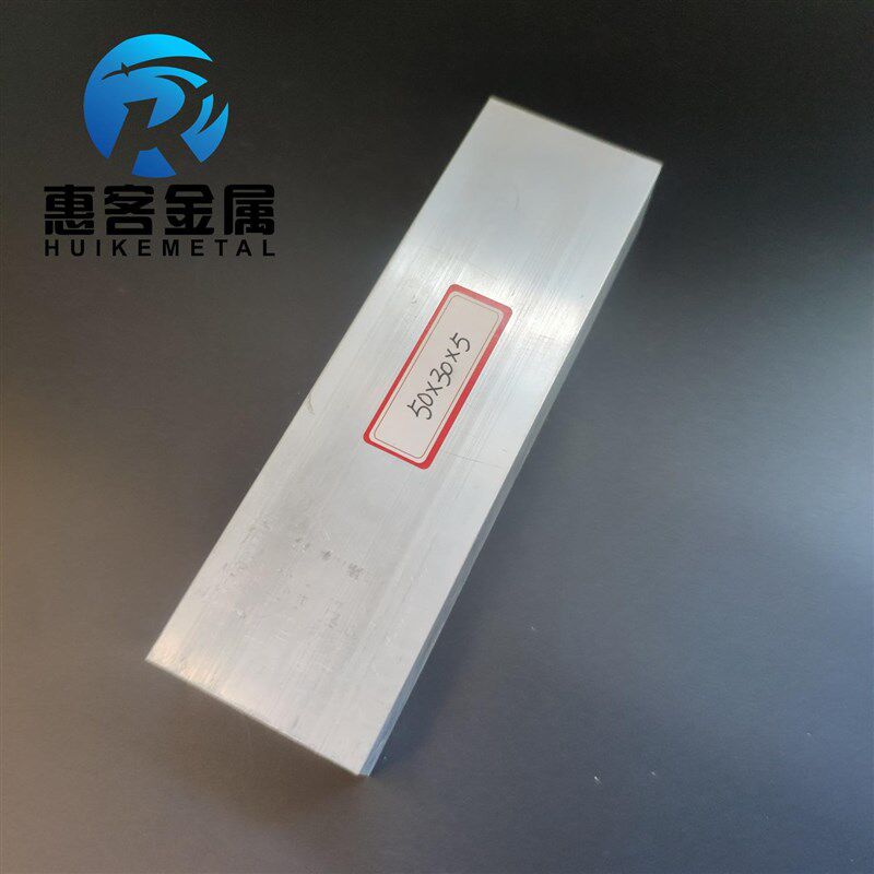 铝合金方a管50*30*5铝方通铝扁通铝材铝方管铝合金矩形管方铝管