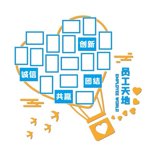 员工风采展示照片k墙公司s形象墙公司团队文化墙办公室墙面装饰墙