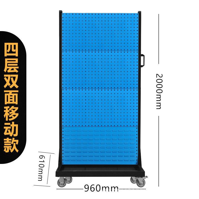 五金工具架货架背挂式螺丝盒工具架单面放置架Q双面螺丝移动放置,居家布艺,入户地垫,淘宝优惠券,粉丝福利购,淘宝优惠卷