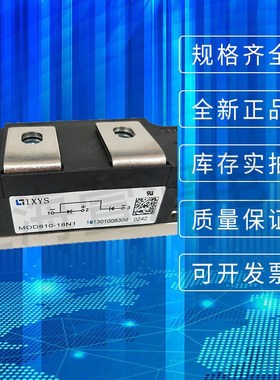 现货销售 MDD312-18N1 MDDv312-20N1 MDD312-22N1艾赛斯二极管模