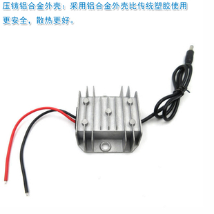 富喆品牌激光器用直流8 DC减压模块电 p80V转直流5V1A降压转换器