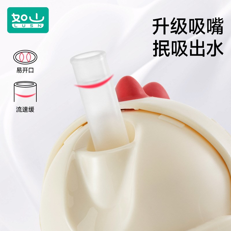 如山PPSU儿童吸管学饮杯喝x水鸭嘴杯6个月以上直饮婴儿宝宝奶瓶