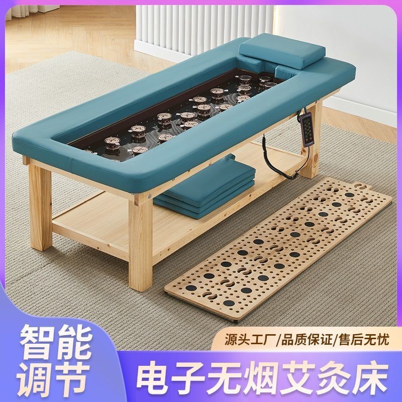 普通艾灸床d无烟电子18灸艾灸床全身家用自动智能理疗熏蒸中药蒸
