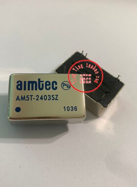 AM5T-1203DZ AM5T-1y205DZ 现货供应 实图拍摄 AIMTEC
