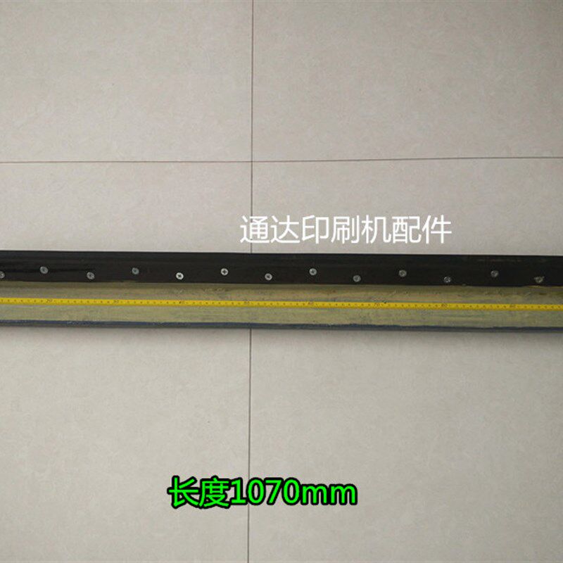 北人08机洗墨槽J2108B洗墨槽 J2105洗墨槽  洗墨槽 墨斗  Z08B型