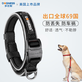 多尼斯防丢狗狗项圈中型r犬不勒脖大型犬小狗脖圈金毛法斗反光狗