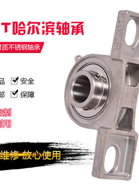 440材质不锈钢轴承SCUP209 SCUPx210 SCUP211 SCUP212 SCUP213
