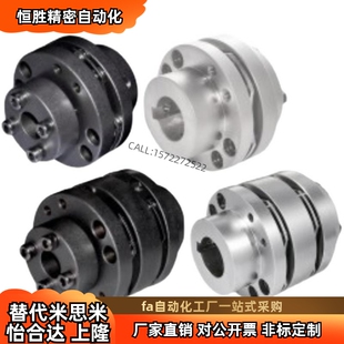 D87D94D104D126 联轴器DBL57 D56 D65 e15e1R6e17e18e19e2 d30d35