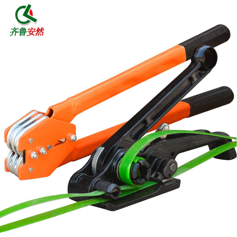 齐鲁安然打包机手动打包带拉紧器打包H钳捆扎机拉紧器+打包器套装,办公设备/耗材/相关服务,捆扎机/打包机,淘宝优惠券,粉丝福利购,淘宝优惠卷