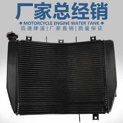 适用KAWASAKI川崎 ZX-10R 06-07年 O水箱总成水箱散热器水冷器