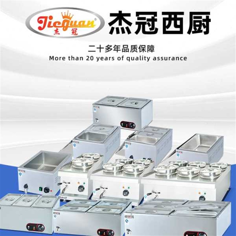 快餐保温台商用加热台式自助餐自选餐车售饭包子T售卖车粥热菜卤