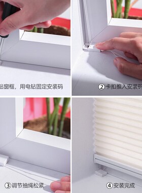 zstarr嵌入式蜂巢帘 内开窗帘厨房F卫I生间窗户防水内倒遮光百褶