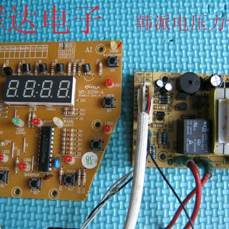 新品适用韩派电k压力锅按健板灯板控制板[整套.]通用板