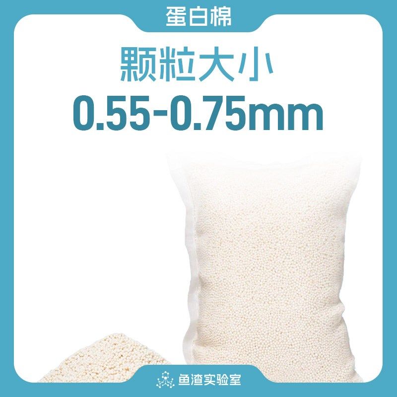 鱼渣实验室蛋白棉l滤材水族鱼缸专用过滤材料除腥臭去黄水净水神,宠物/宠物食品及用品,过滤材料,淘宝优惠券,粉丝福利购,淘宝优惠卷