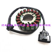 BJ500GS TRK502X金鹏502定子磁电机发电线圈转子飞轮磁 5Cm