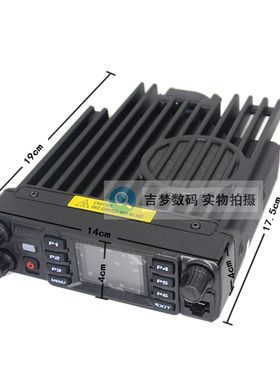 自由通蓝牙车台GPS/APRS功能车A载对讲机DMR数字+模拟双段55W电台